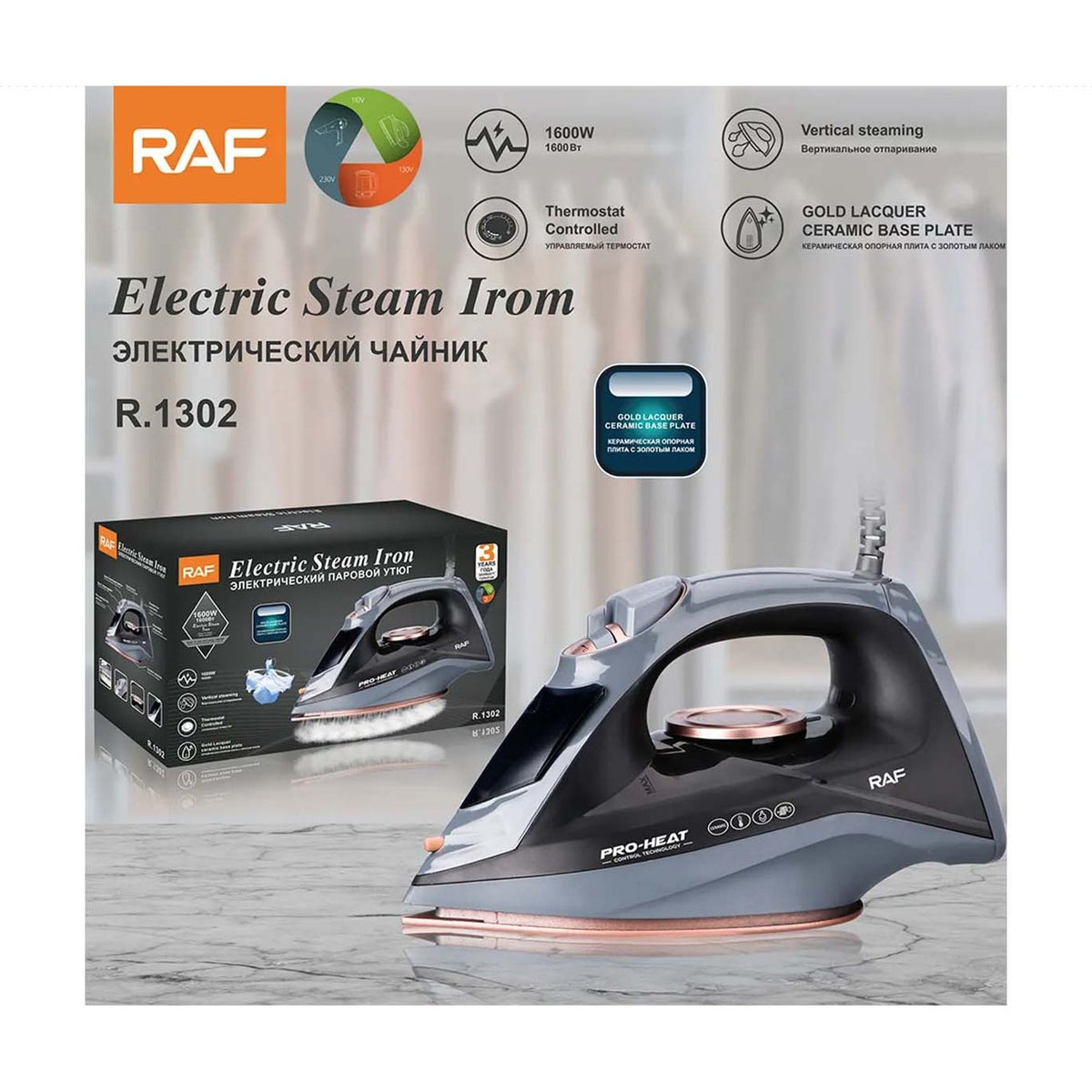 1600w Electric Steam Iron product image 3