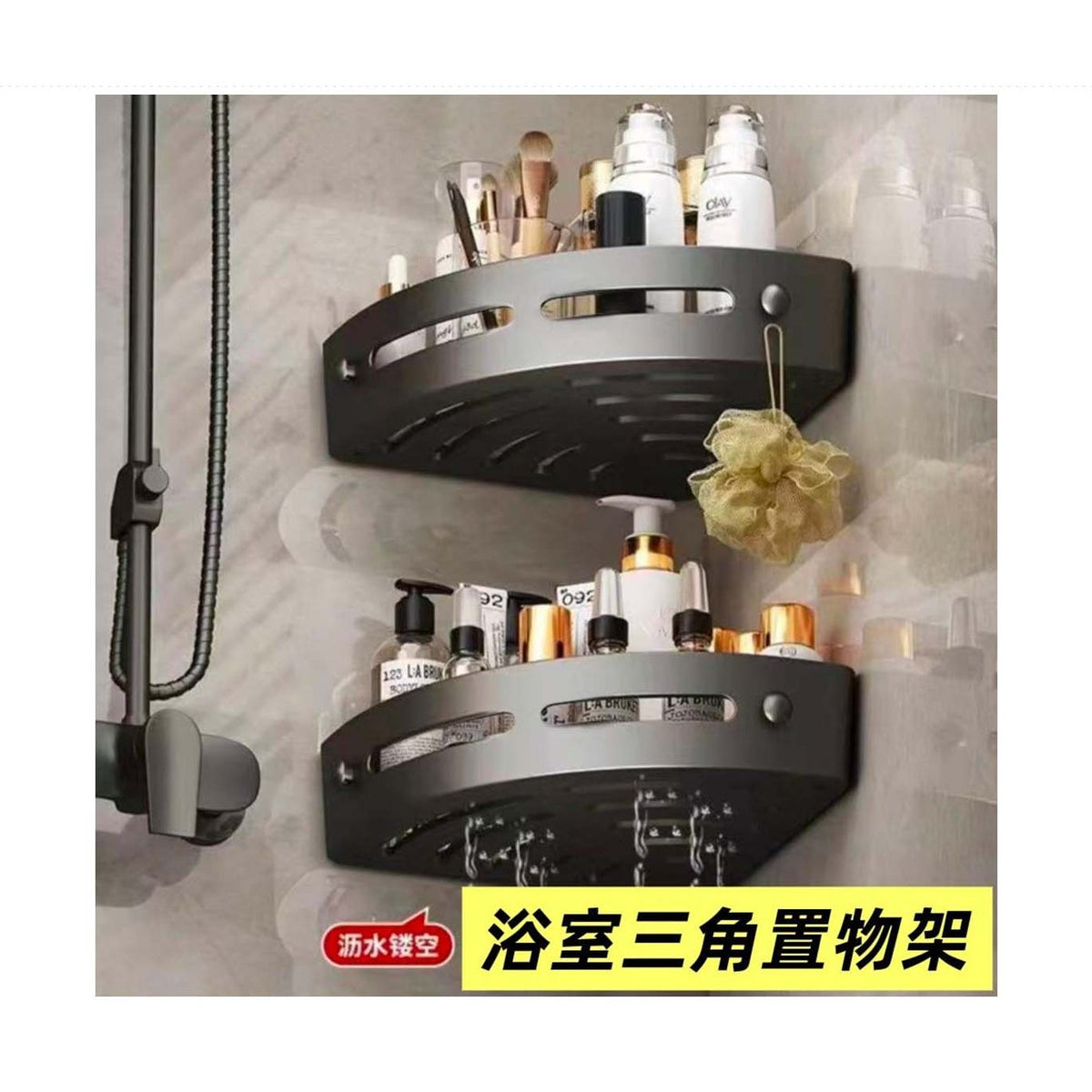2 pcs Wall Shelf Set for Bathroom Plastic Mounted product image 2