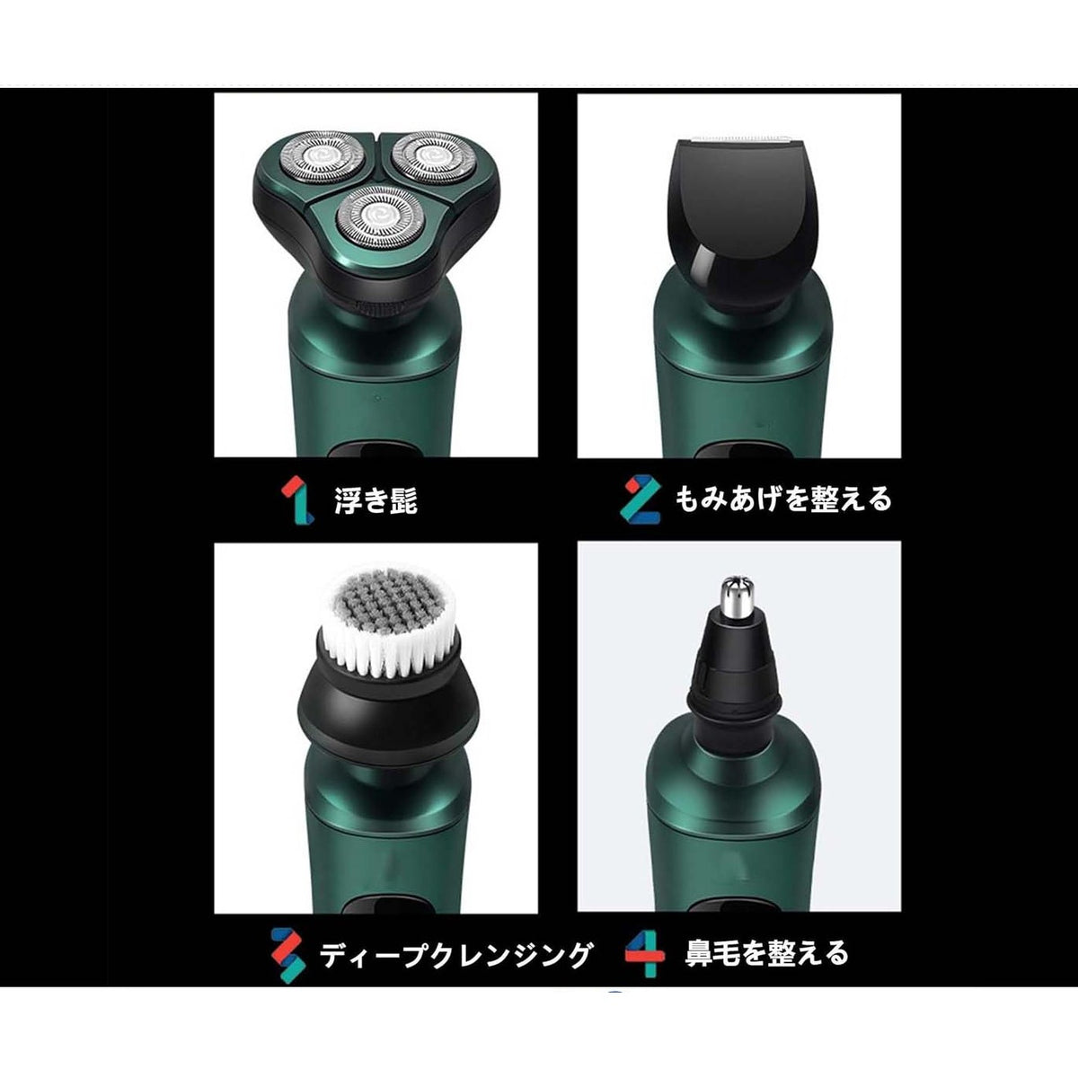 4 in 1 Electric Shaver product image 2