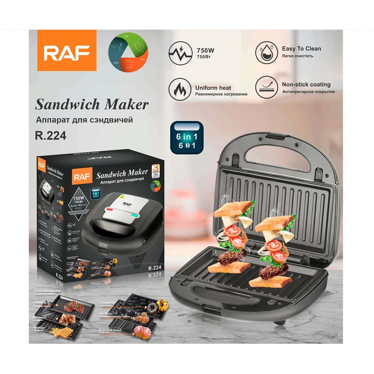 6 in 1 Sandwich Maker product image 1